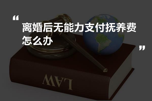 支付性保护多长时间可以解除_支付性筹资_一次性支付