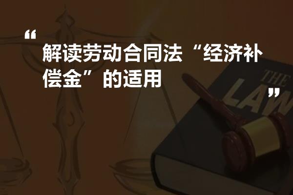 工资支付暂行条例第十条_工资支付暂行条例属于劳动法吗_《工资支付暂行条例》