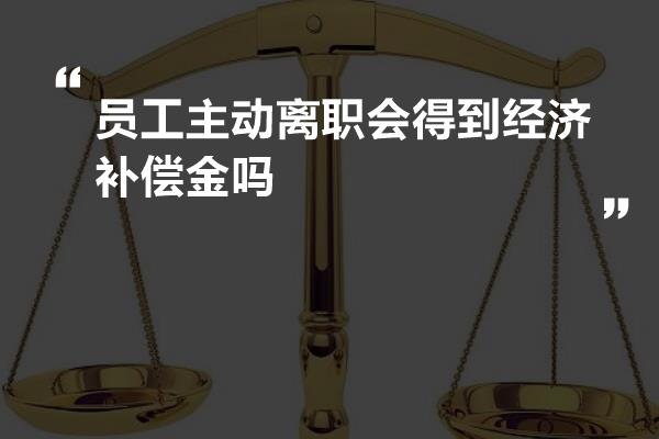 用人單位的規章制度違反法律,法規的規定,損害勞動者權益的;未依法為