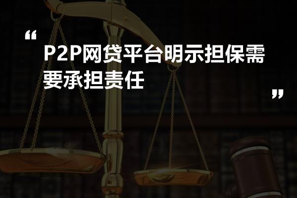 被黑平台强制放款应该怎么解决_强制放款黑网贷走征信吗_对于强制下款的黑网贷怎么解决